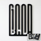 Good Bad Modern Typography Wall Art