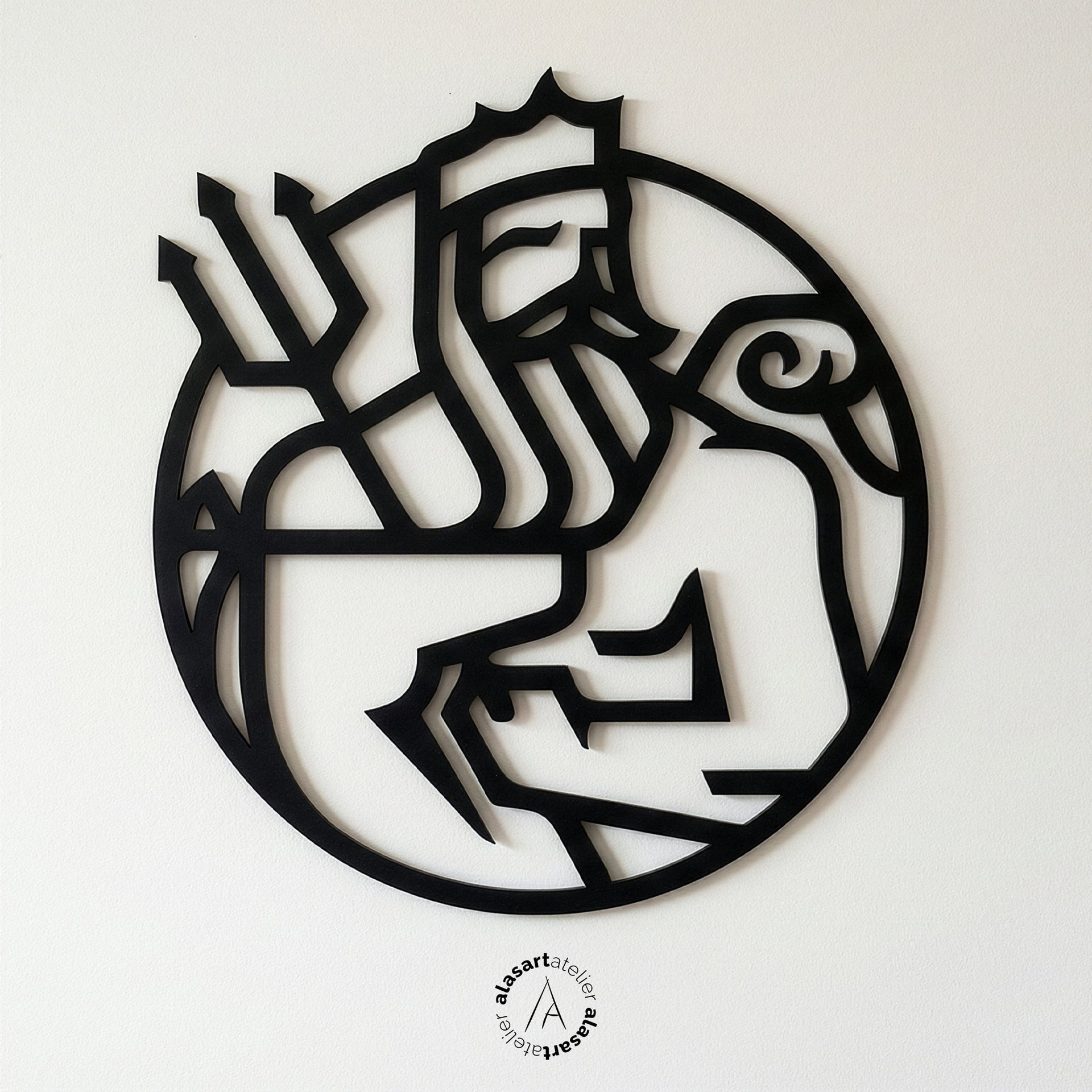 Poseidon Wall Decor