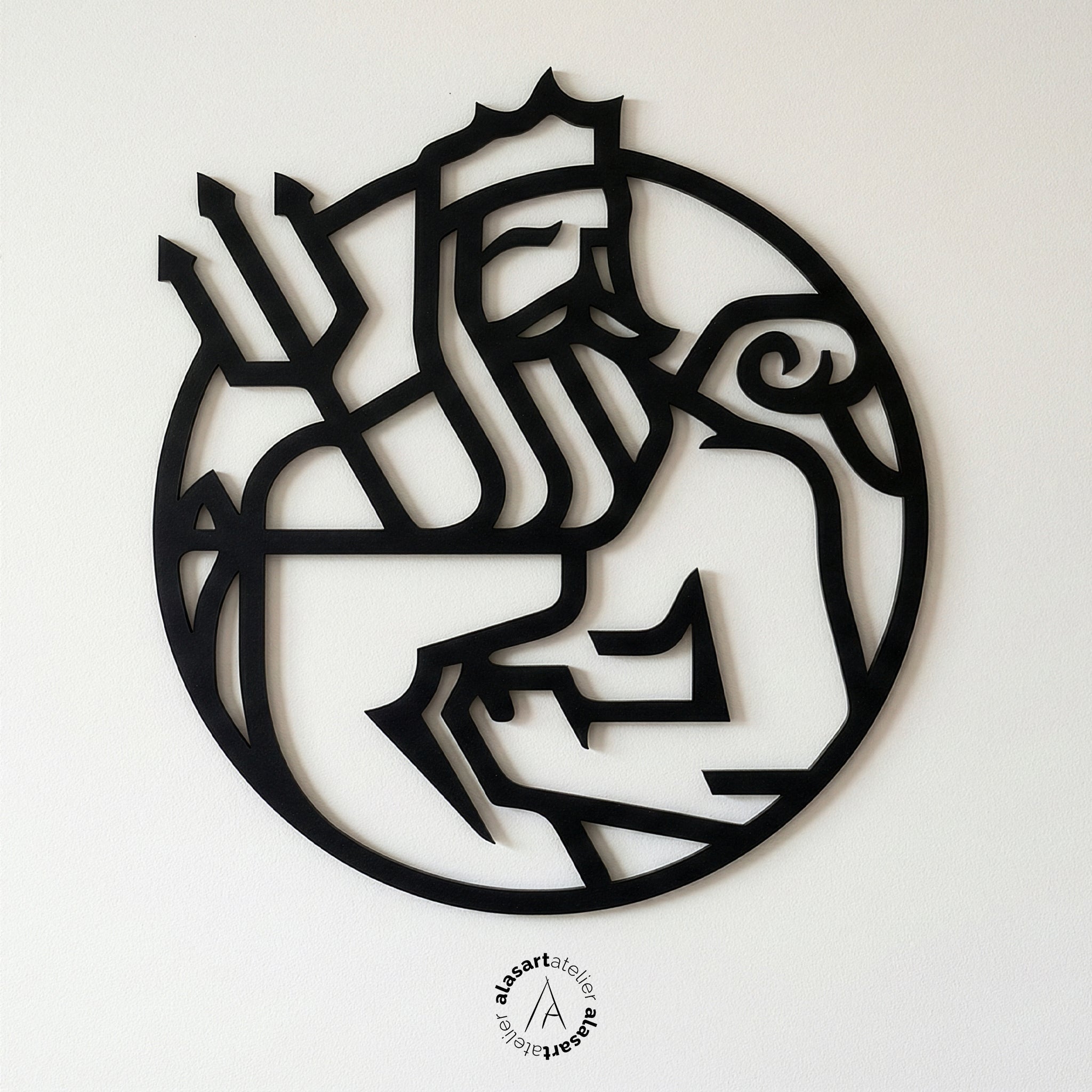 Poseidon Duvar Dekoru